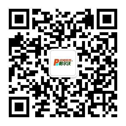 山西鼎丰化工有限公司